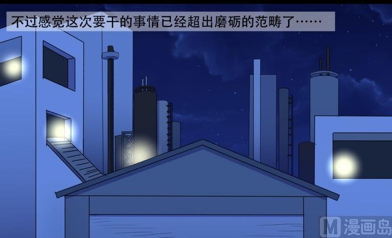 第14话 真凶2