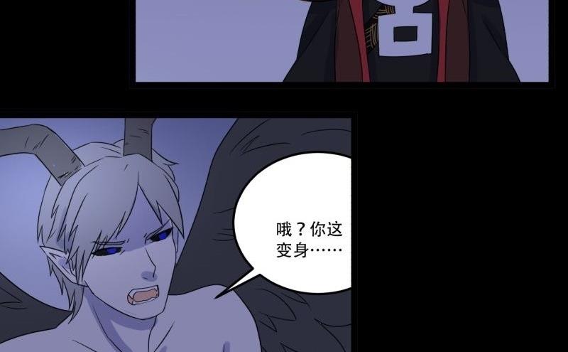 第05话 对手42