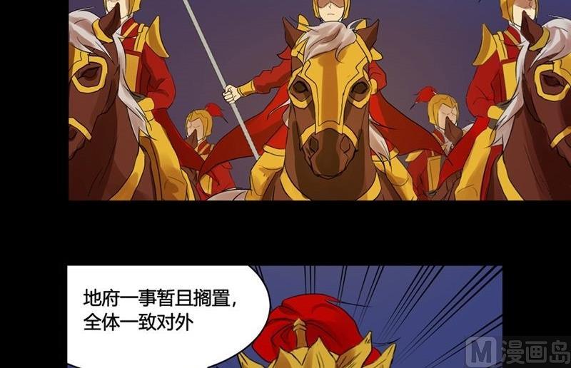 第30话 取经天团西方打架游44