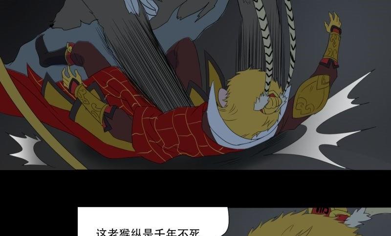 第03话 这次有个超厉害的搭档54