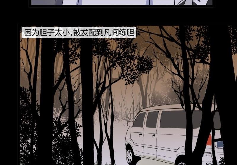 第06话 好宅1