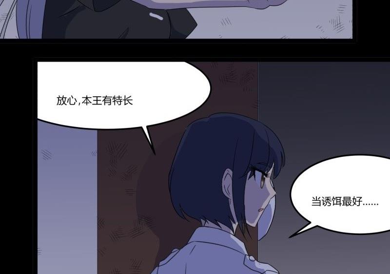 第06话 好宅58