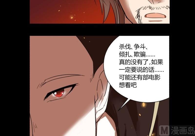 第18话 封印35