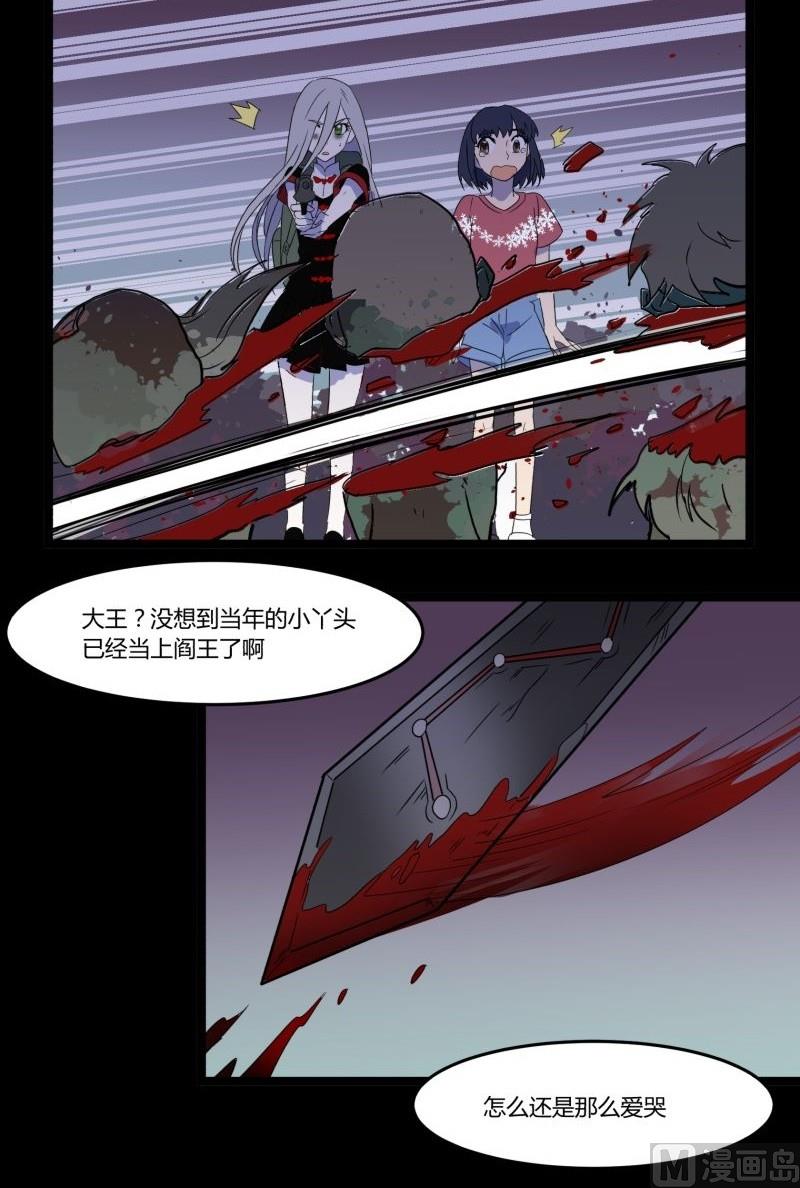 第07话 寻人52