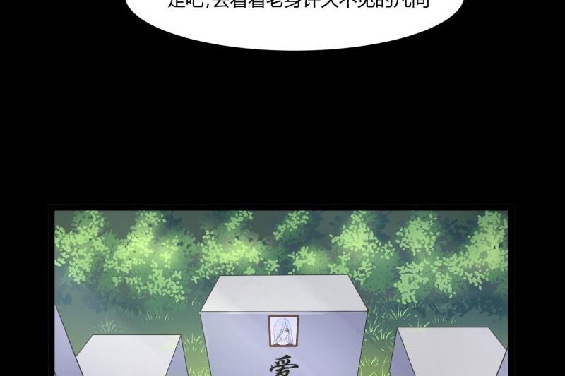第15话 假期9