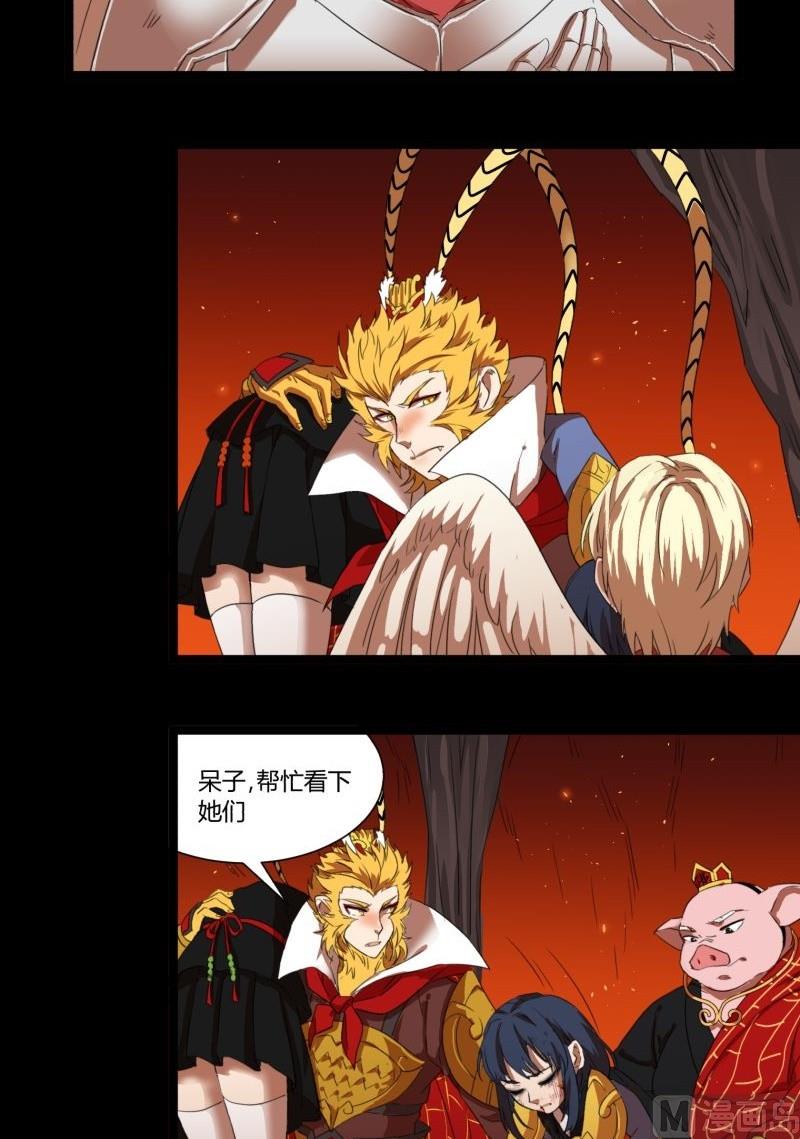 第32话 俱往矣魔王破灭，归去兮阎罗恸哭43