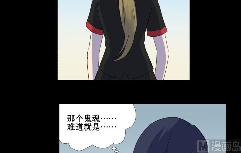 第02话 被发配了20