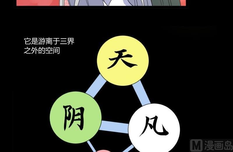 第07话 寻人32