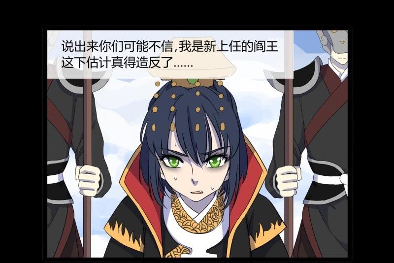 第25话 敌友28