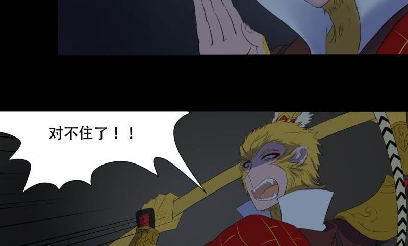 第03话 这次有个超厉害的搭档46