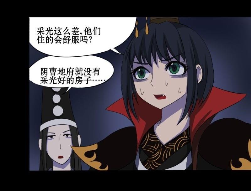 第01话 上任9