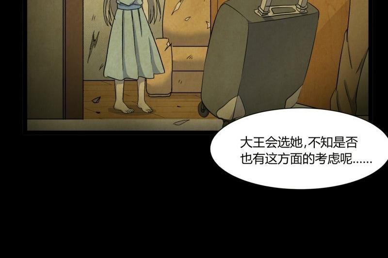 第15话 假期16