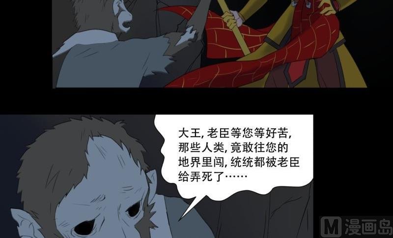 第03话 这次有个超厉害的搭档44