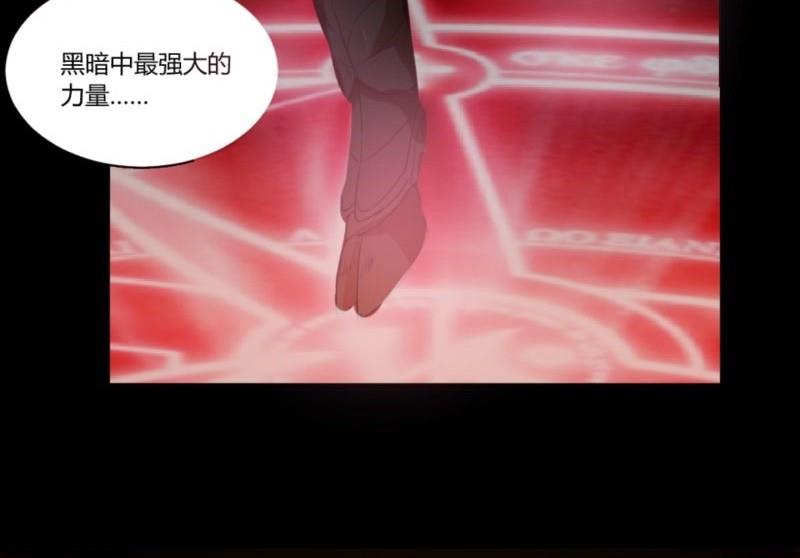 第33话 清战场三界暂得太平81