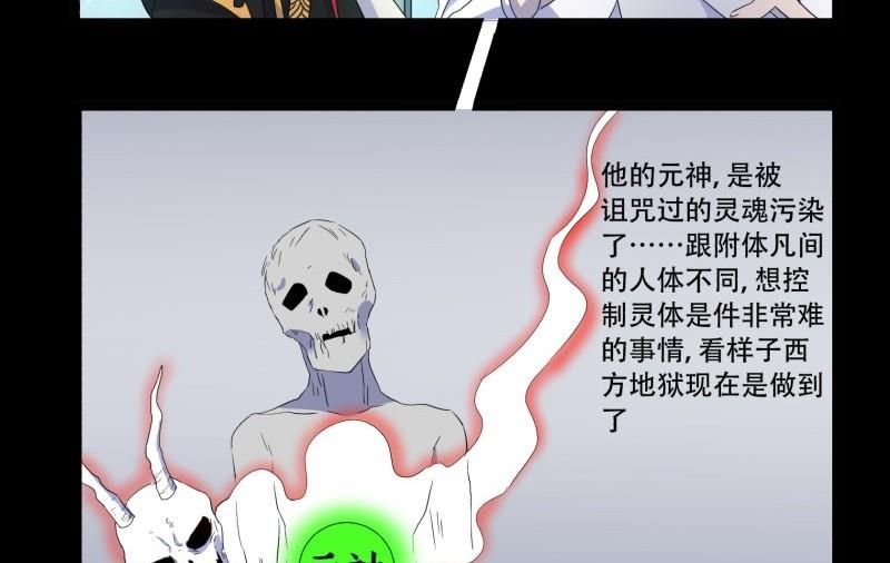 第16话 夜访12