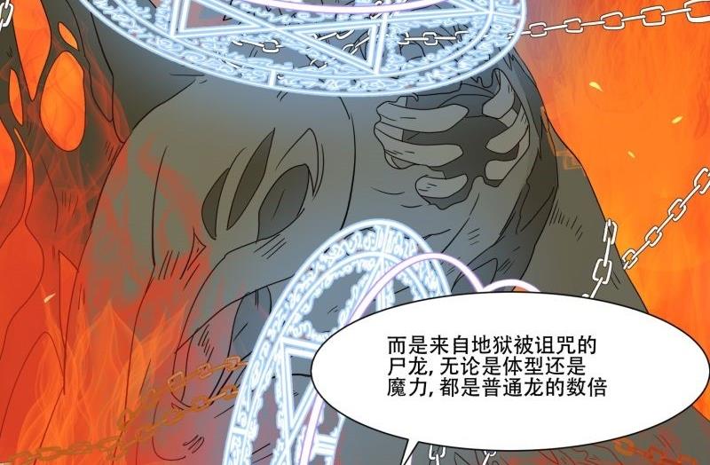 第04话 公费旅34