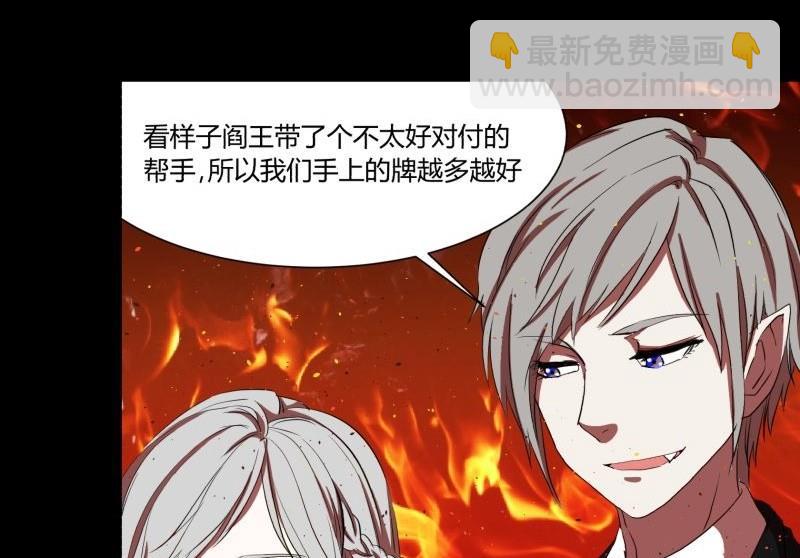 第28话 七亲王为什么只有五个3