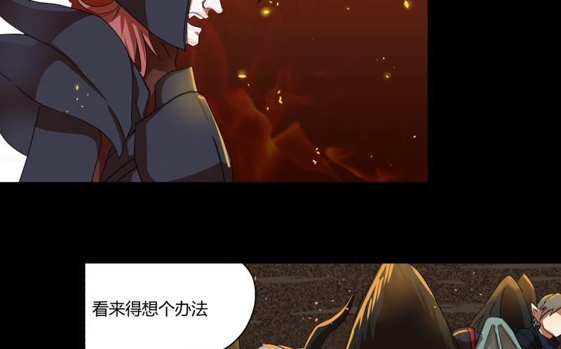 第19话 关卡33