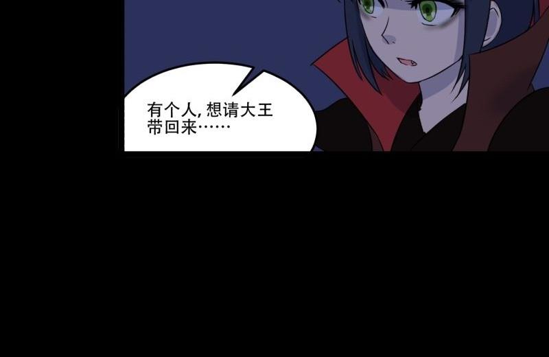 第07话 寻人22