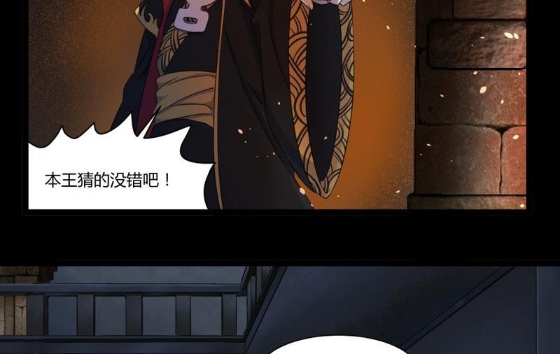第16话 夜访52