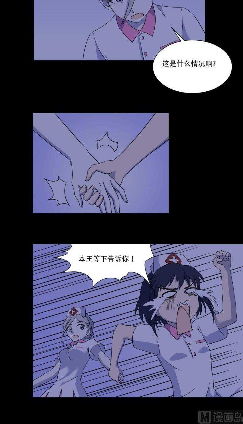 第05话 对手34