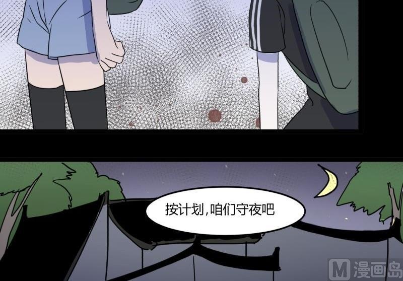 第06话 好宅20