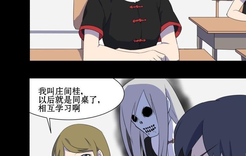 第02话 被发配了7