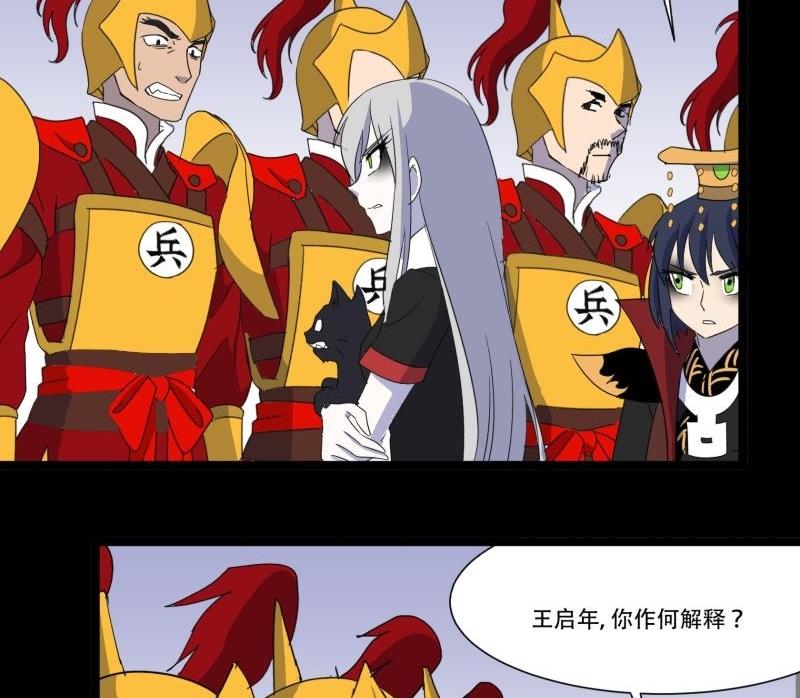第11话 追踪46