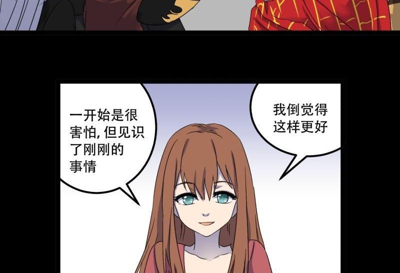第08话 后续55