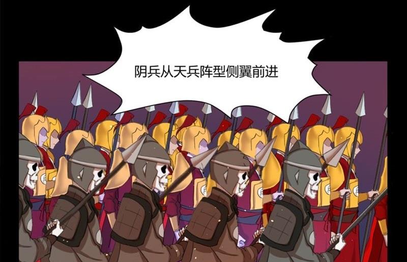 第30话 取经天团西方打架游46