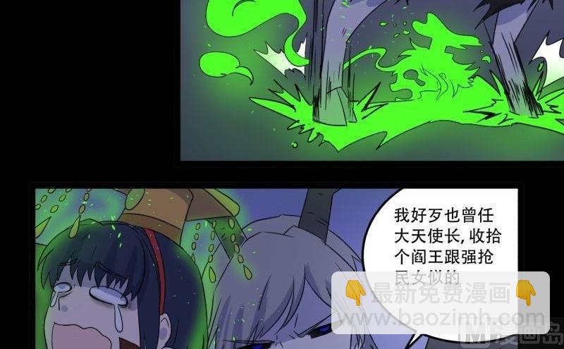 第05话 对手52