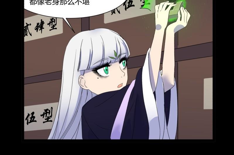 第15话 假期75