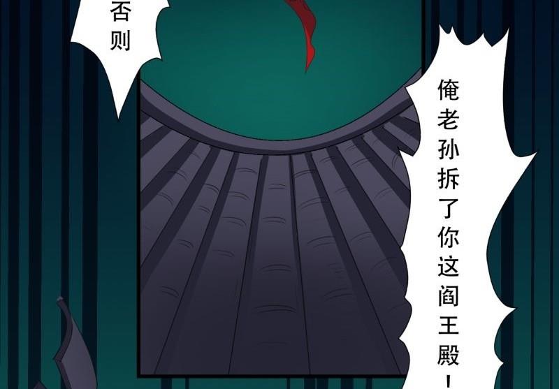 第03话 这次有个超厉害的搭档6