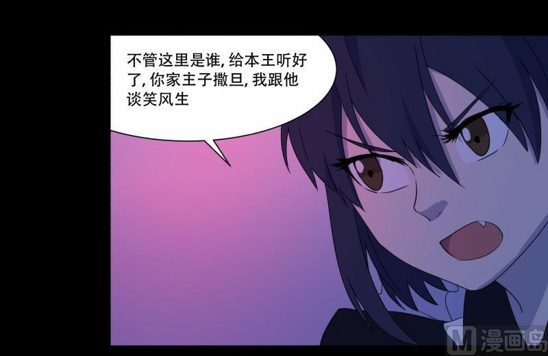 第12话 家政外派26