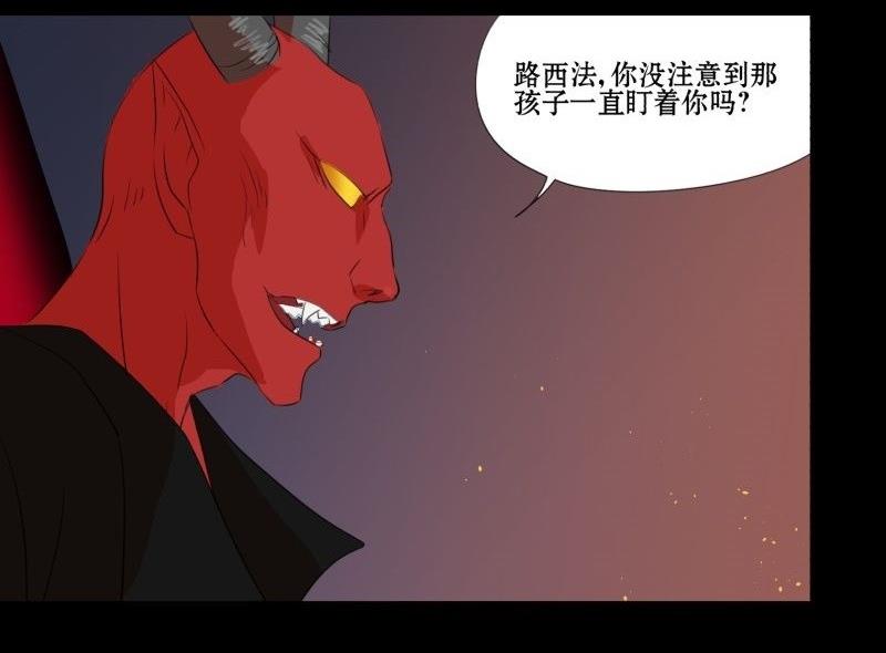 第01话 上任42