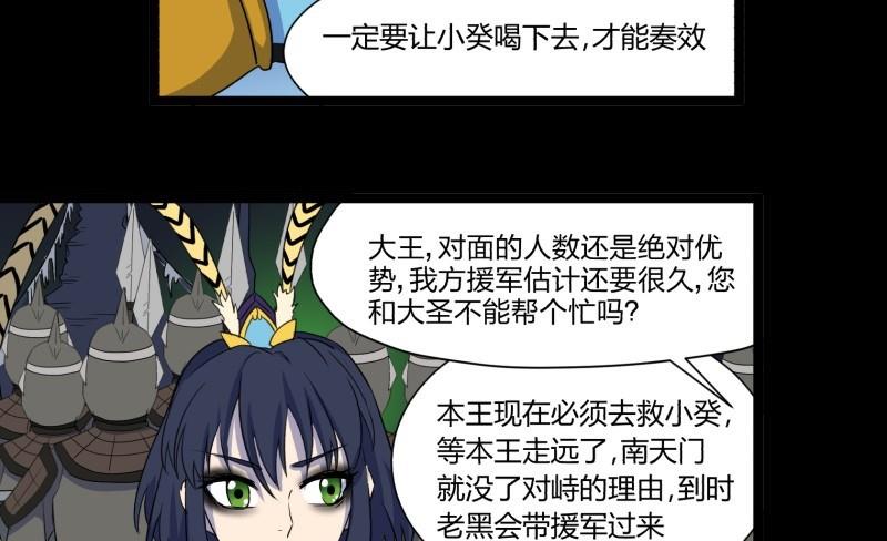第26话 转场57