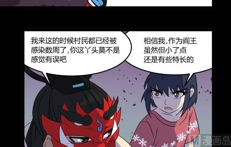 第07话 寻人79