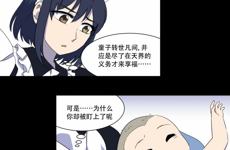 第12话 家政外派7