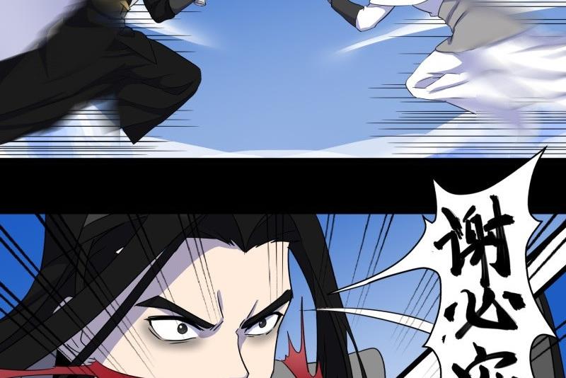 第25话 敌友25
