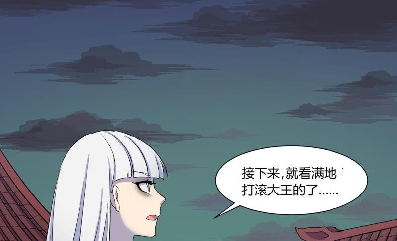 第26话 转场40