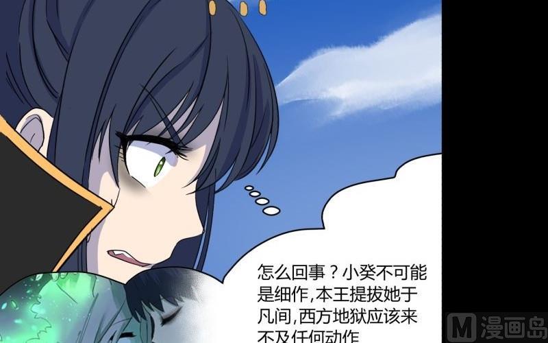 第24话 南天门17