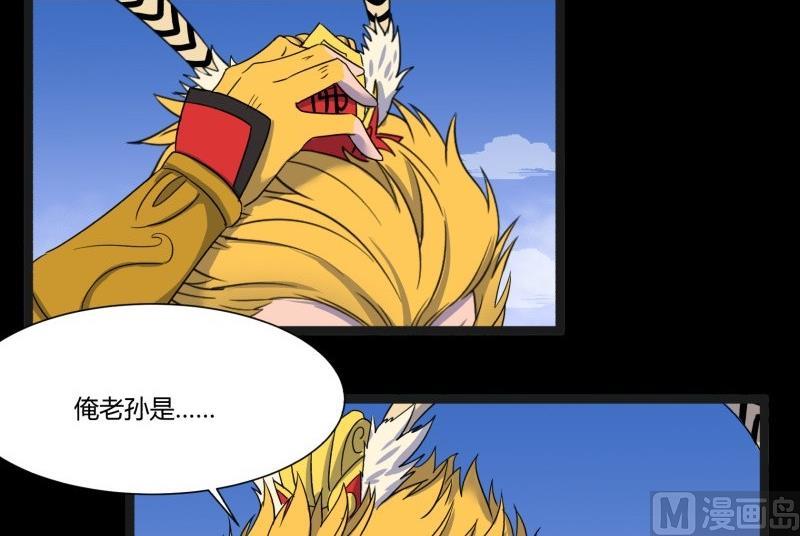 第25话 敌友65