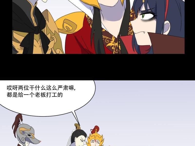 第11话 追踪66