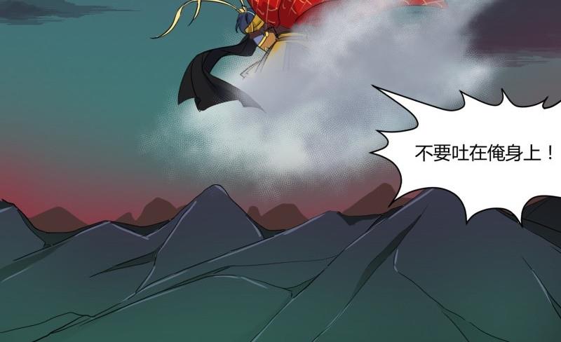 第26话 转场70