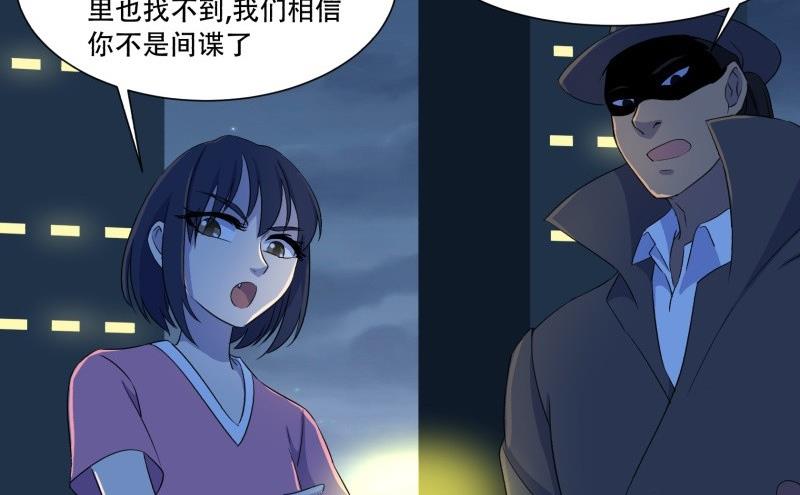 第13话 死神58