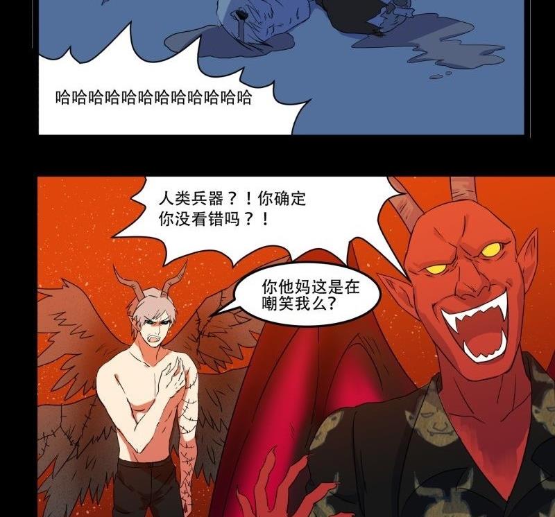 第05话 对手84