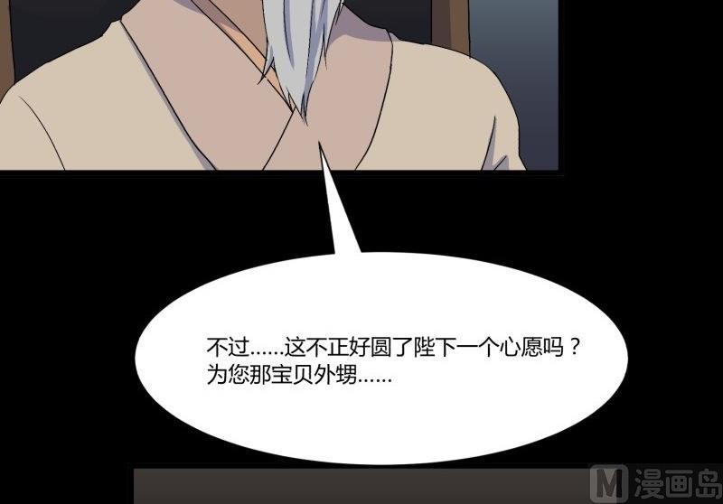 第33话 清战场三界暂得太平53