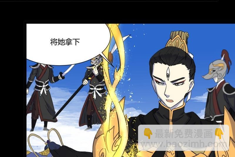 第25话 敌友43