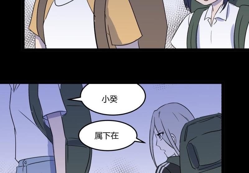 第06话 好宅19