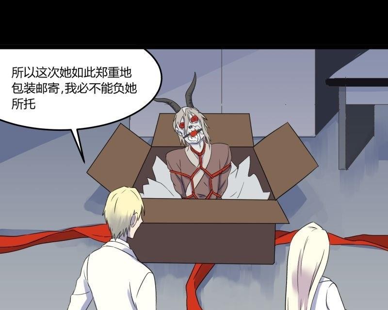 第07话 寻人104